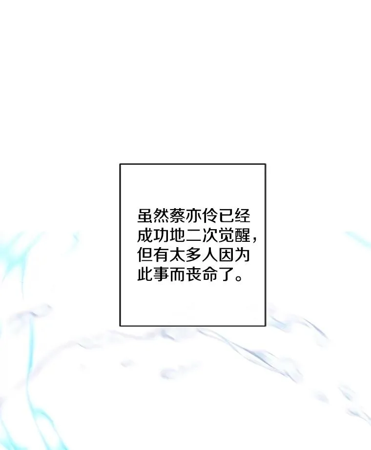 81.幕后主使113