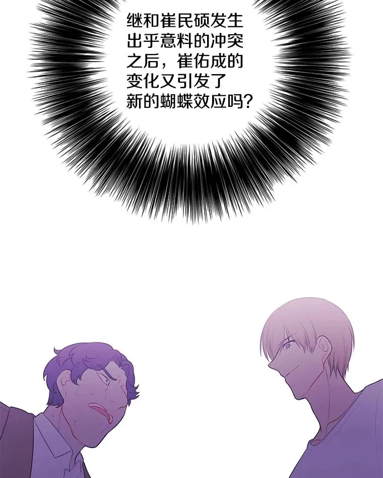 11.李镇宇的过去44