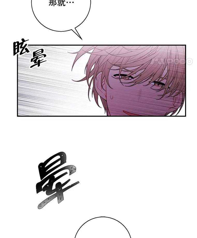 44.邀请61
