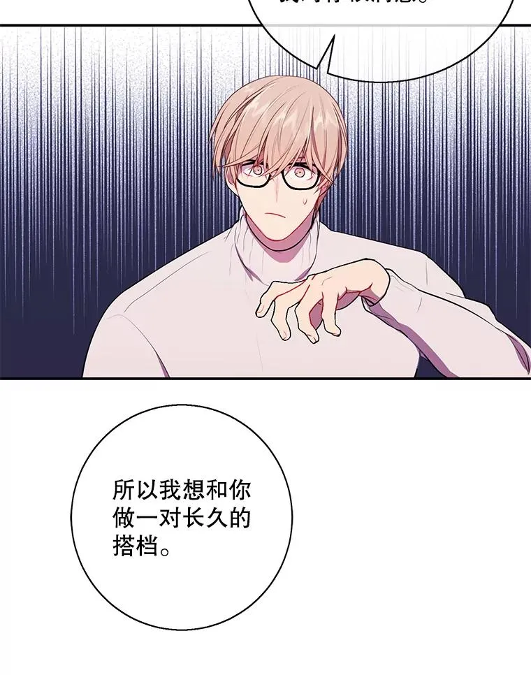 37.邀请67