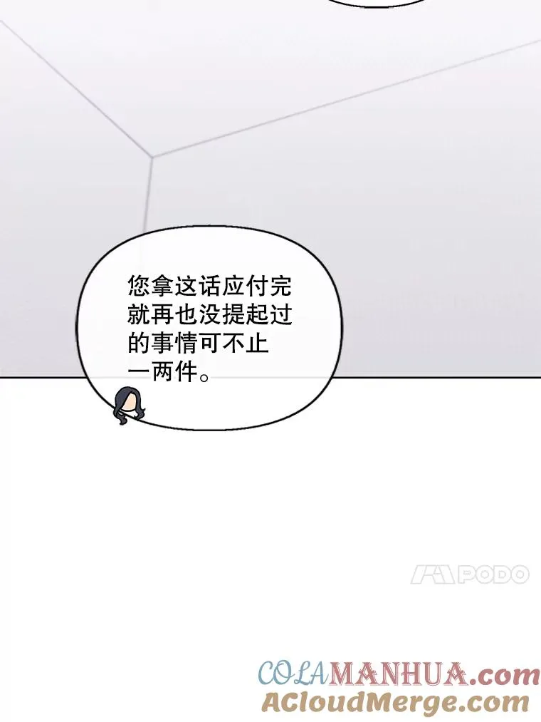 156.奴隶64