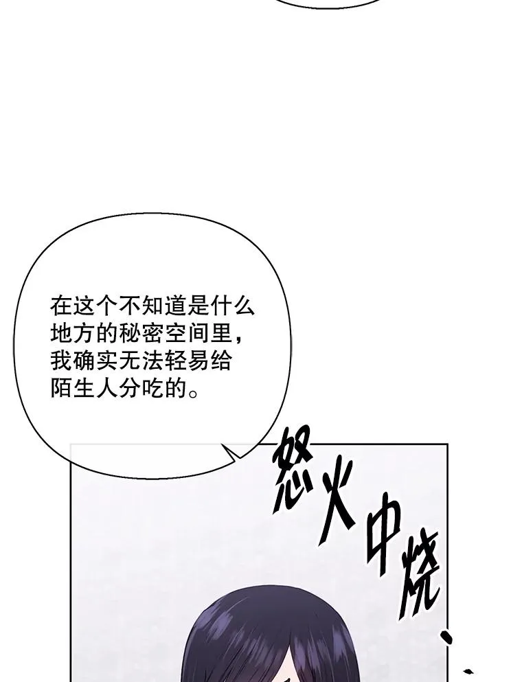 153.金玉坤的小算盘（1）23