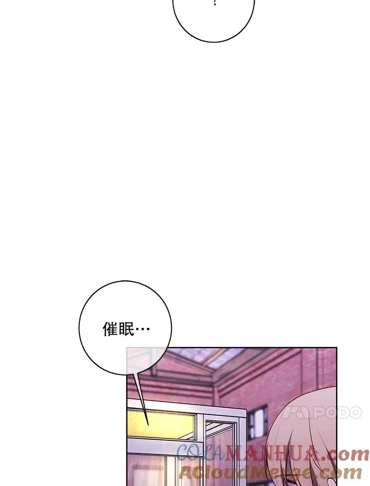 75.黑暗佣兵84
