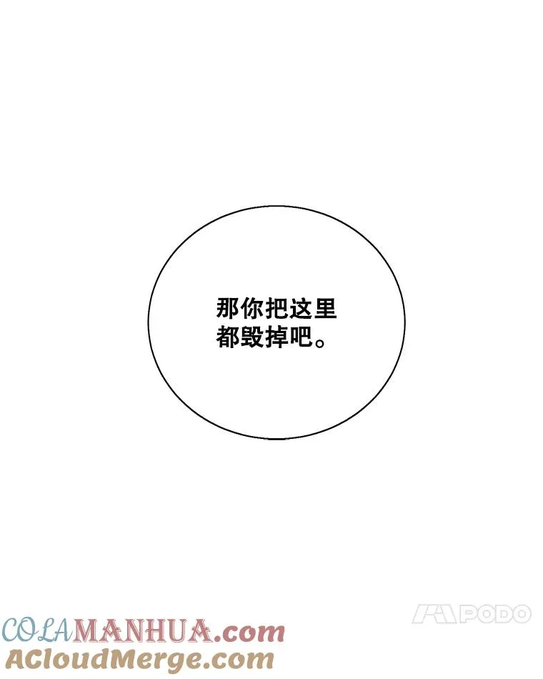 29.逃脱（2）48