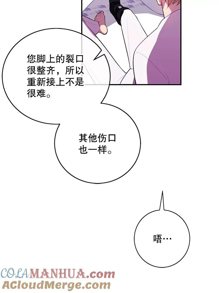 45.李度真的试探80