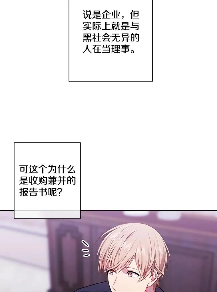 99.天地冶铁62