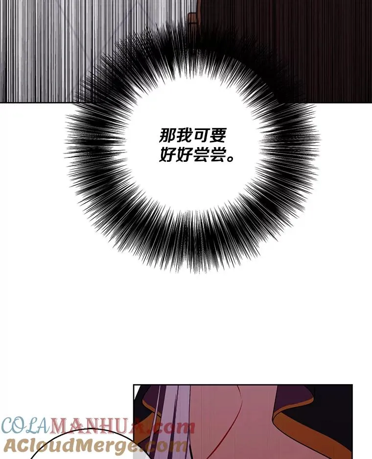 121.贤者之石的下落20