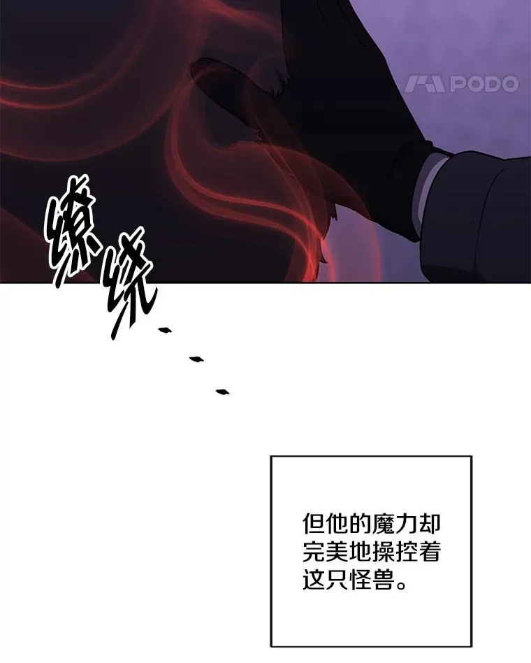 157.二层守路怪90