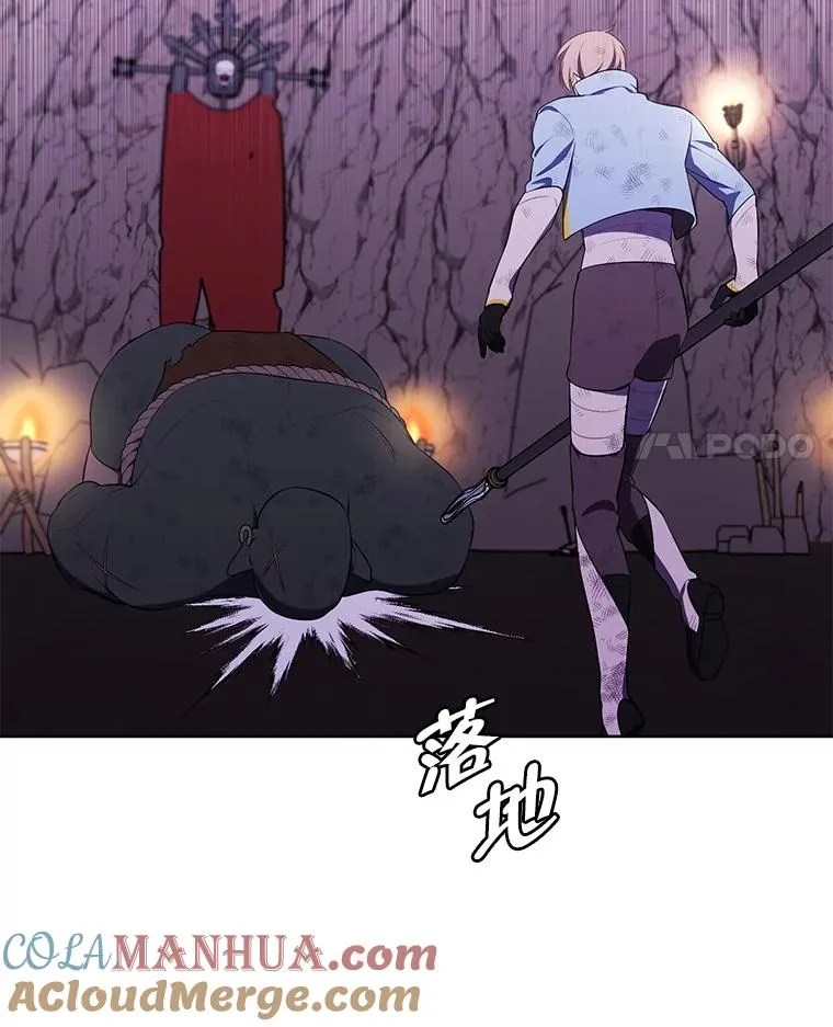 73.二次觉醒3