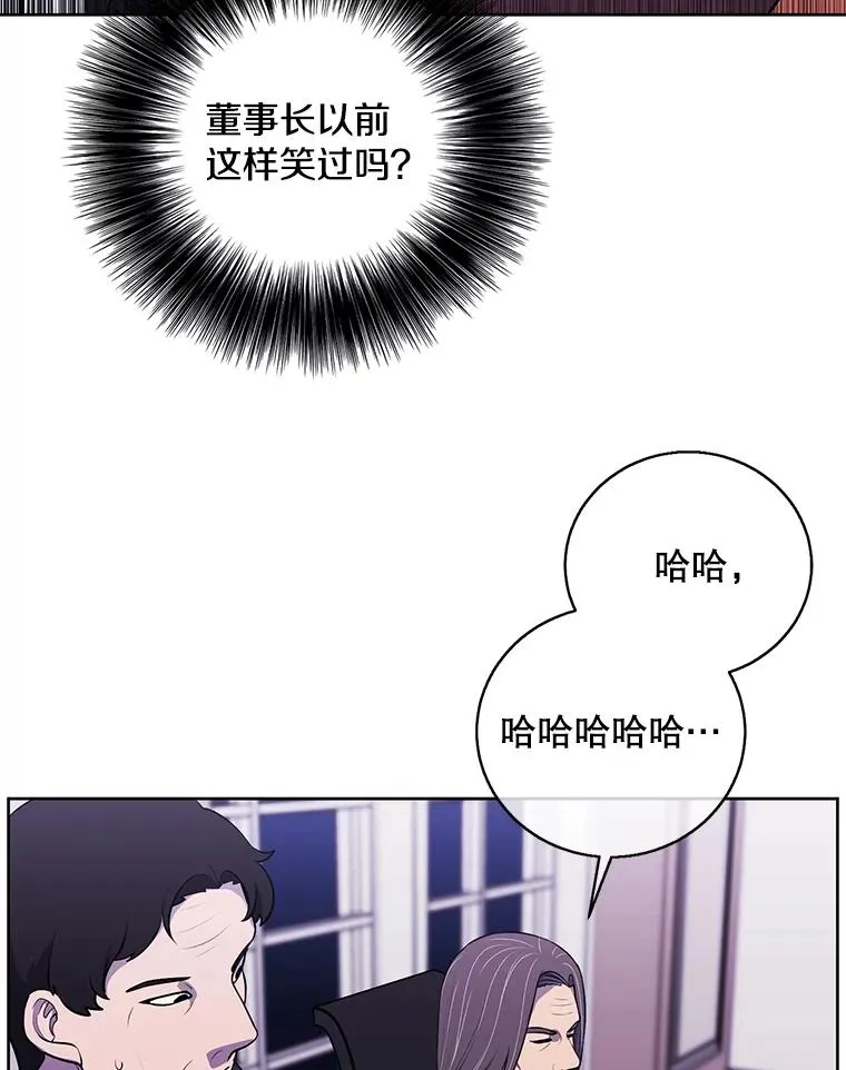 82.吃独食38