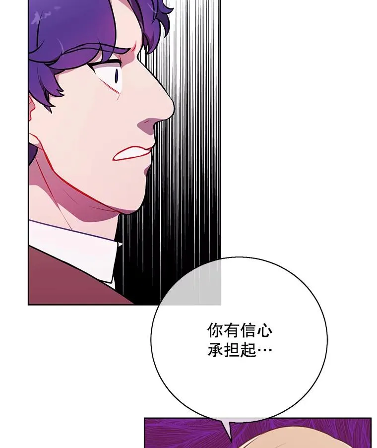 5.神的登场4
