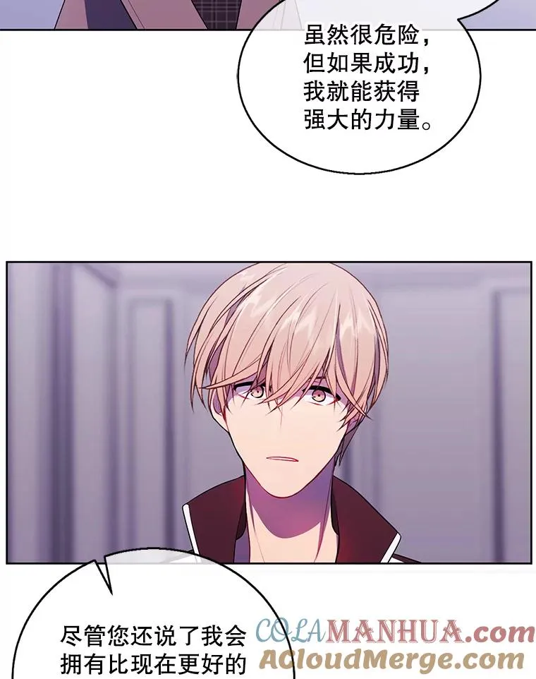 52.魔兽士刘晨旭63