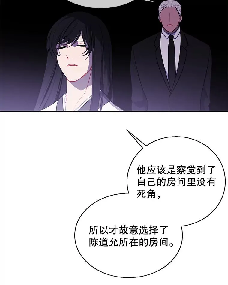 28.逃脱（1）75