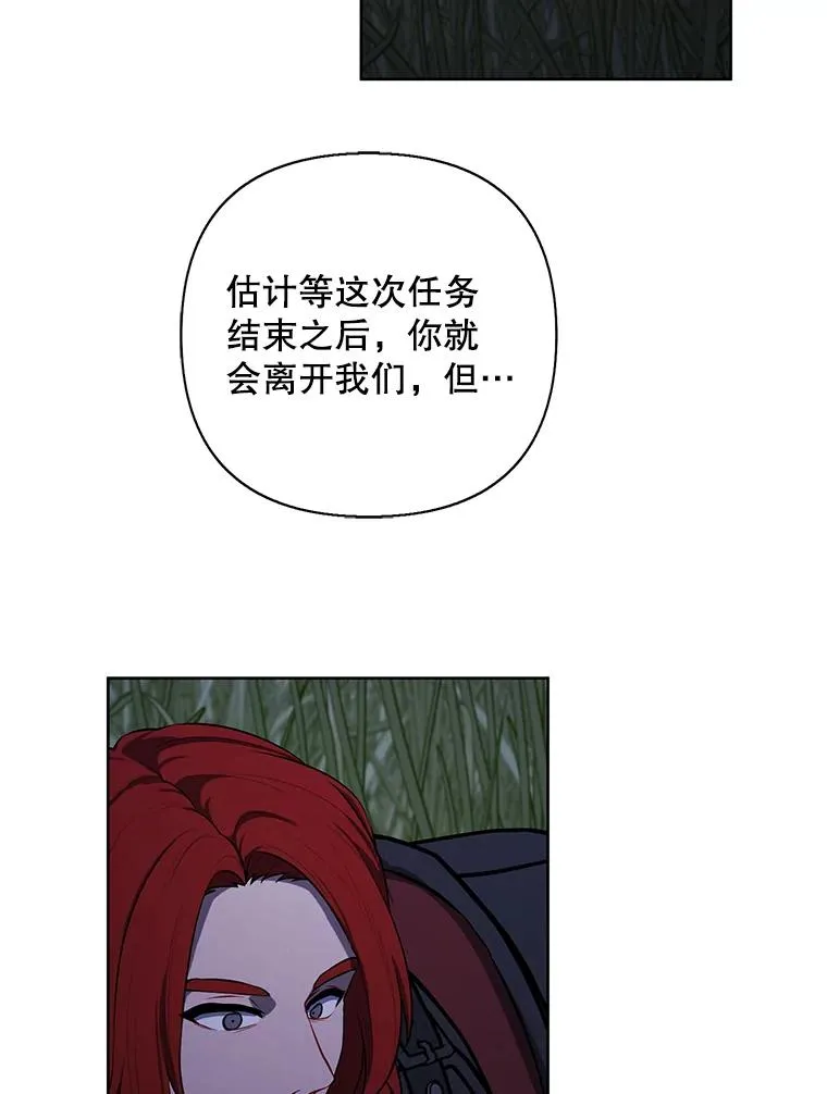 171.寻找龙蛋（2）78
