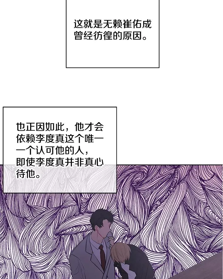 2.见崔友杰58