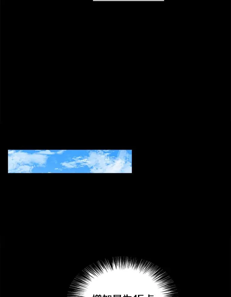 70.猎人之夜11