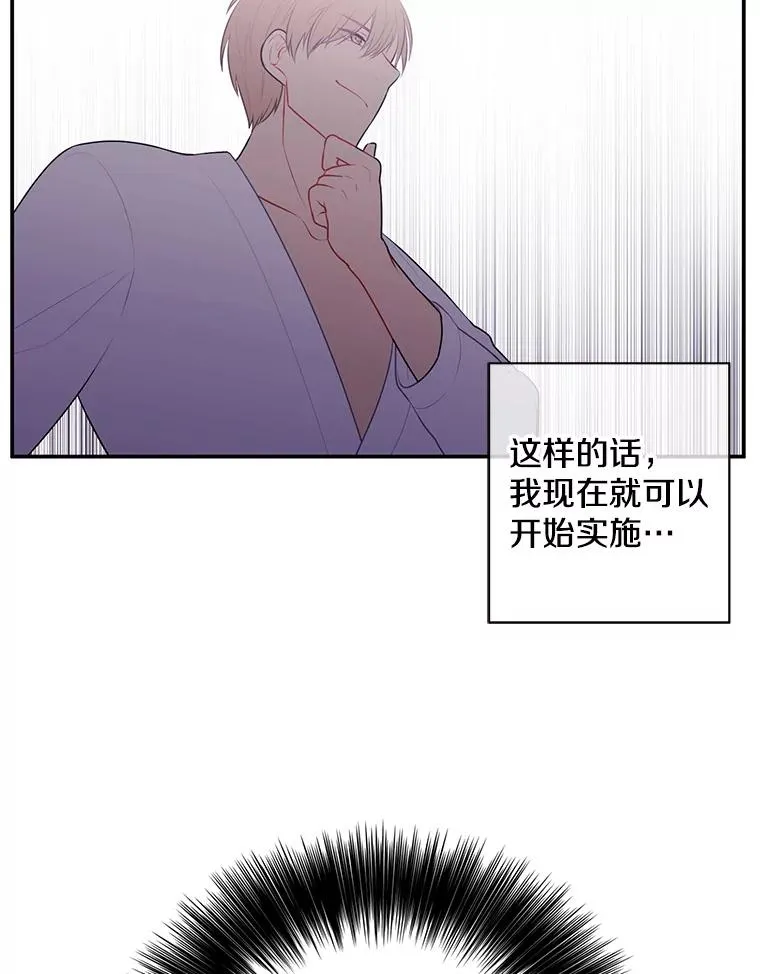 6.招聘启事46