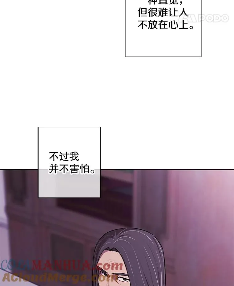145.不确定的未来75