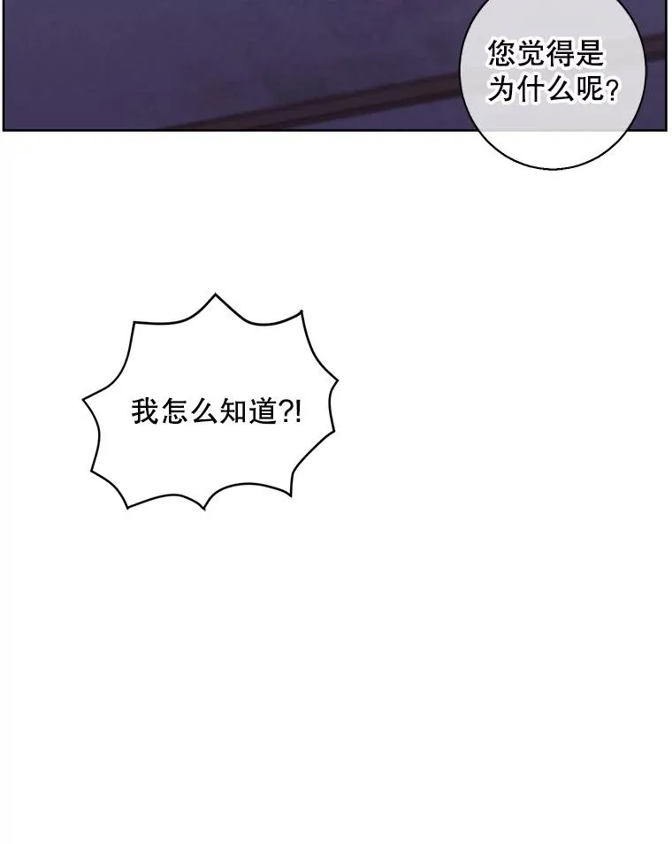 109.收场47
