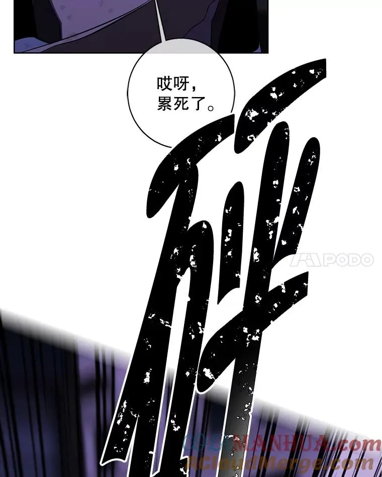 142.黑罗王的陨落78