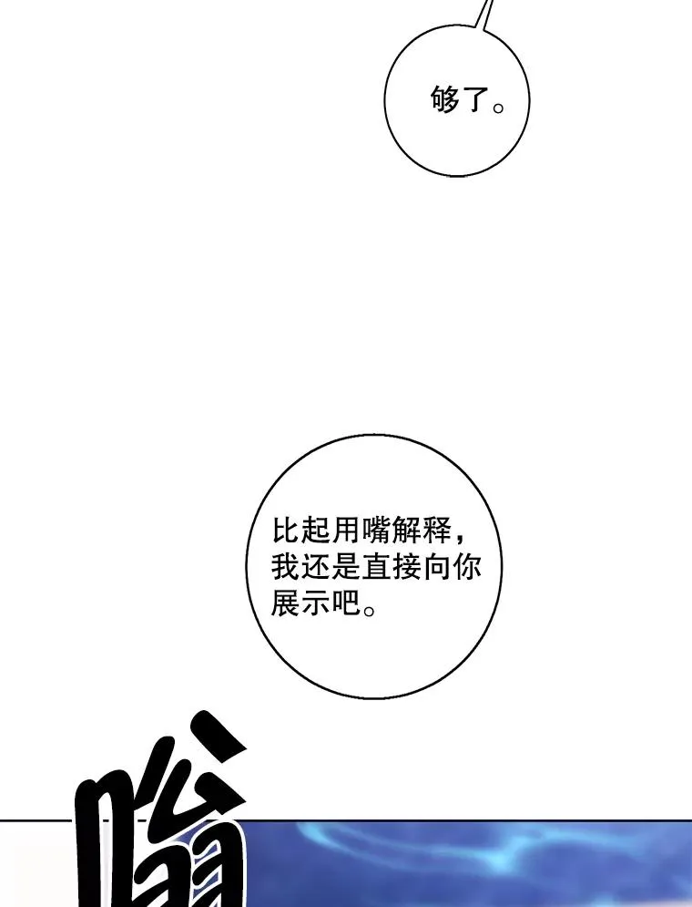 99.天地冶铁11