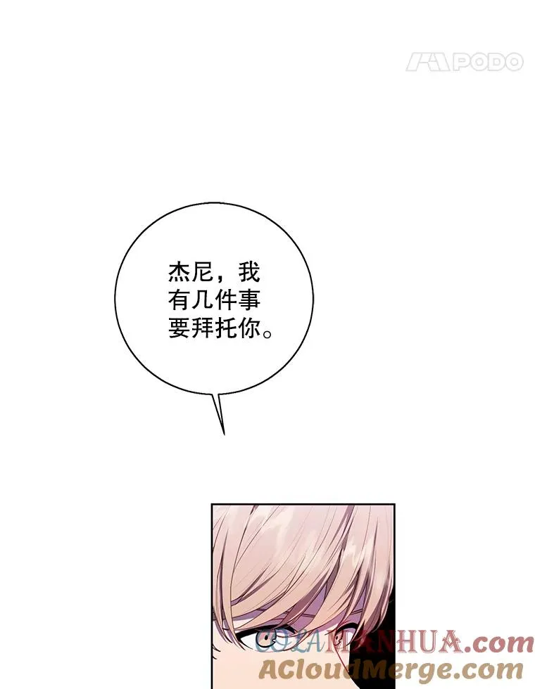 81.幕后主使60