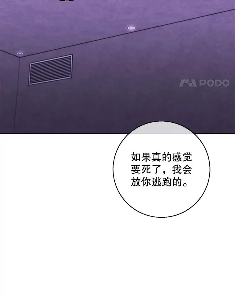 131.计划有变81