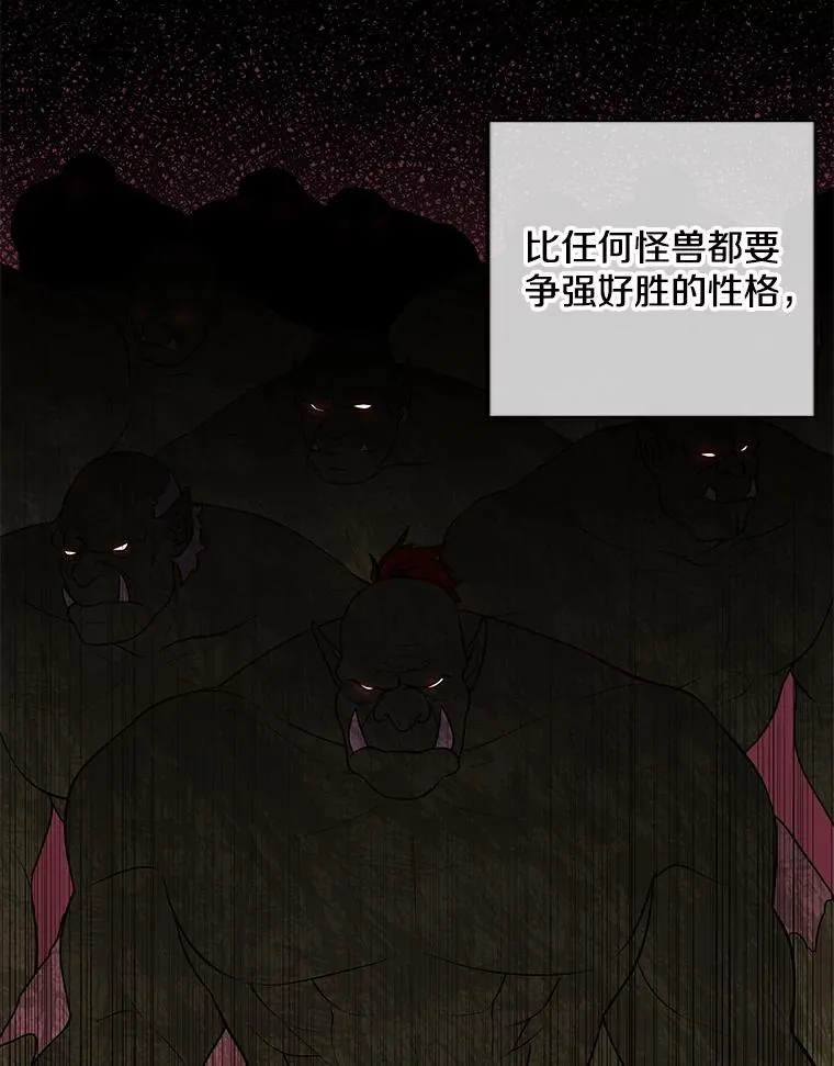 90.对决（1）11