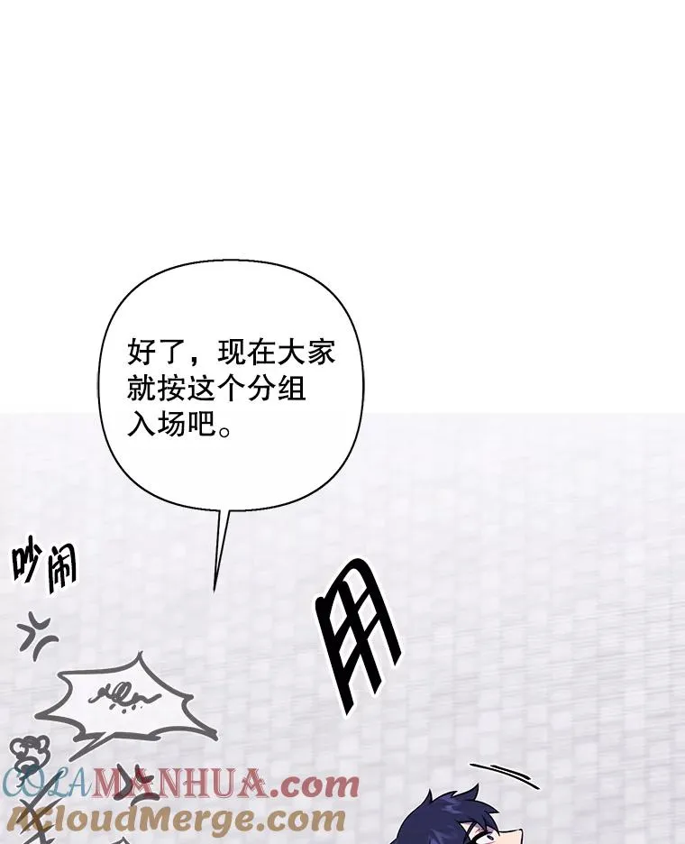 159.新的搭档36