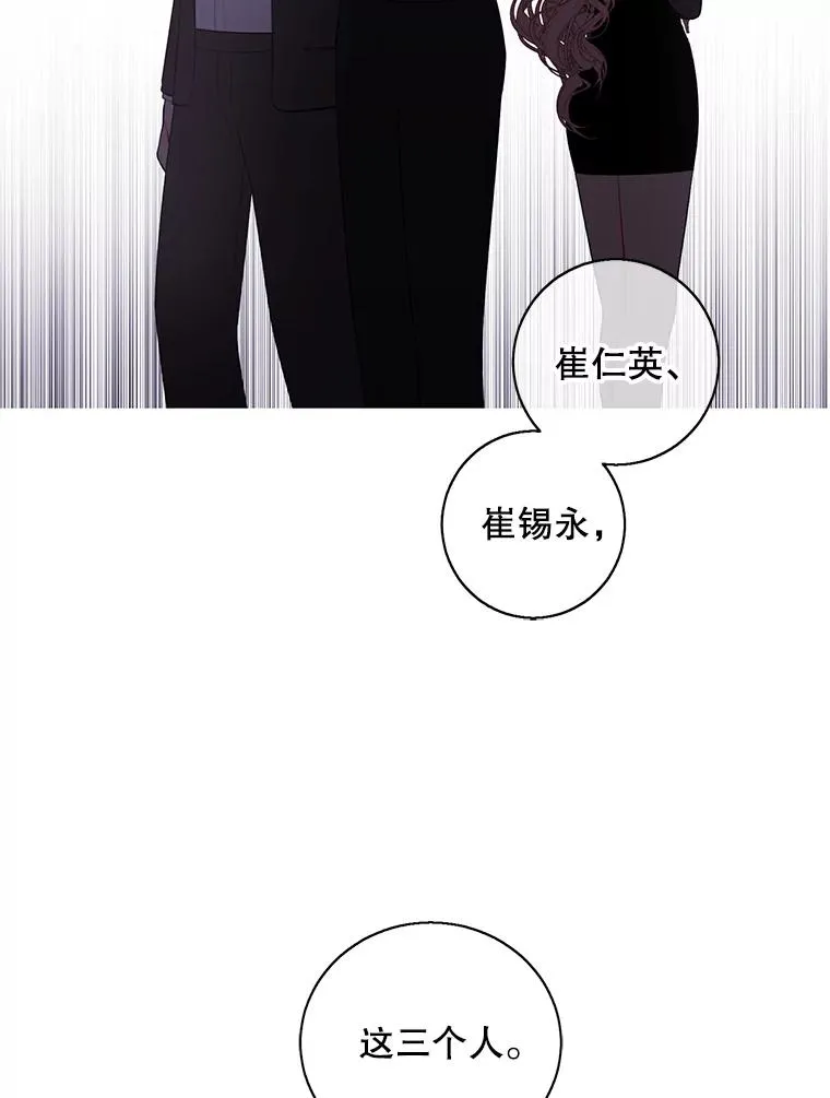 81.幕后主使74
