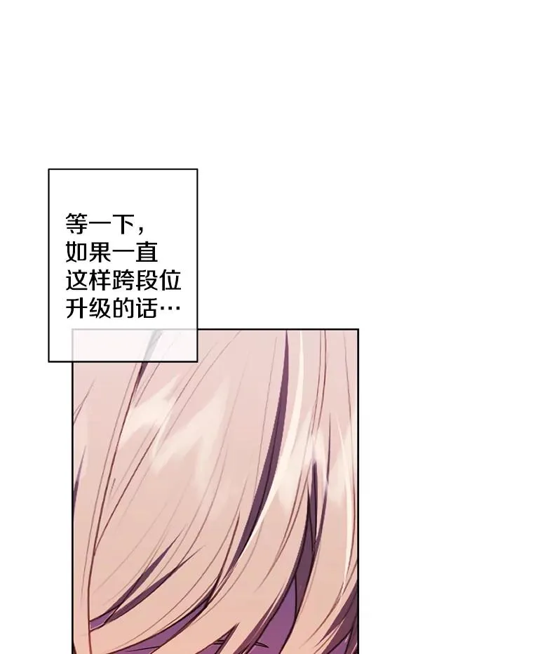 103.技能融合18