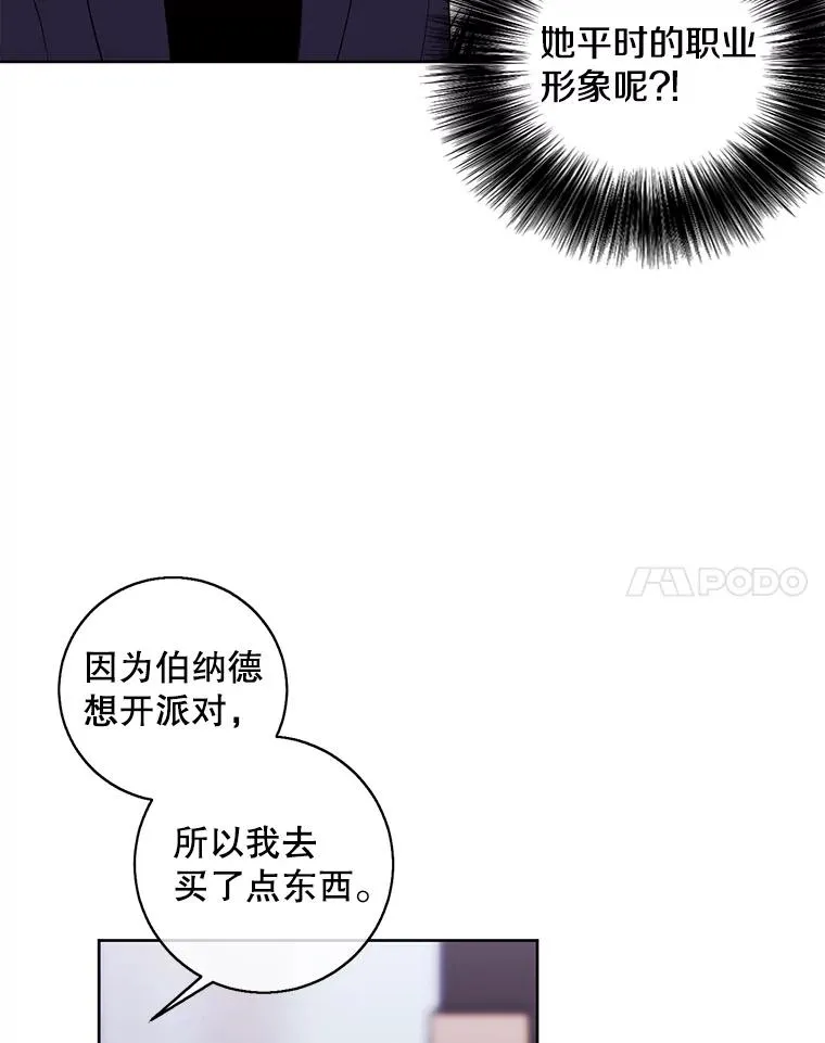 101.传闻7