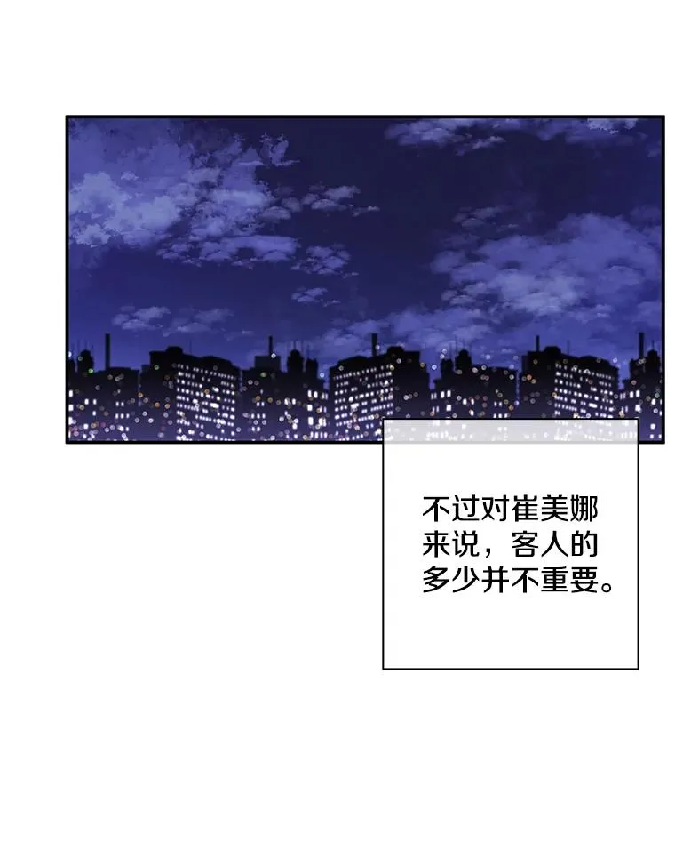 38.接近35