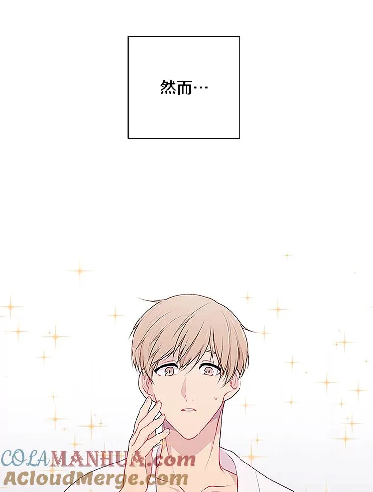 1.我穿越了21