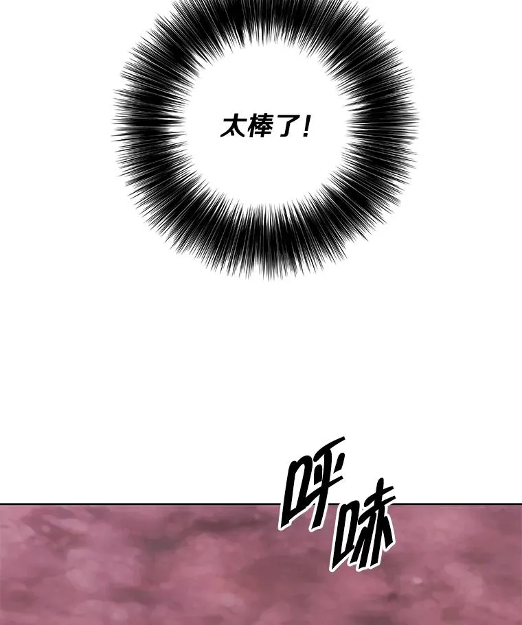 148.天降之塔的一层76