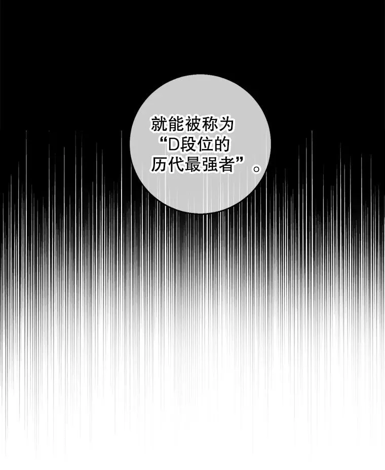 93.魔王崇拜团25
