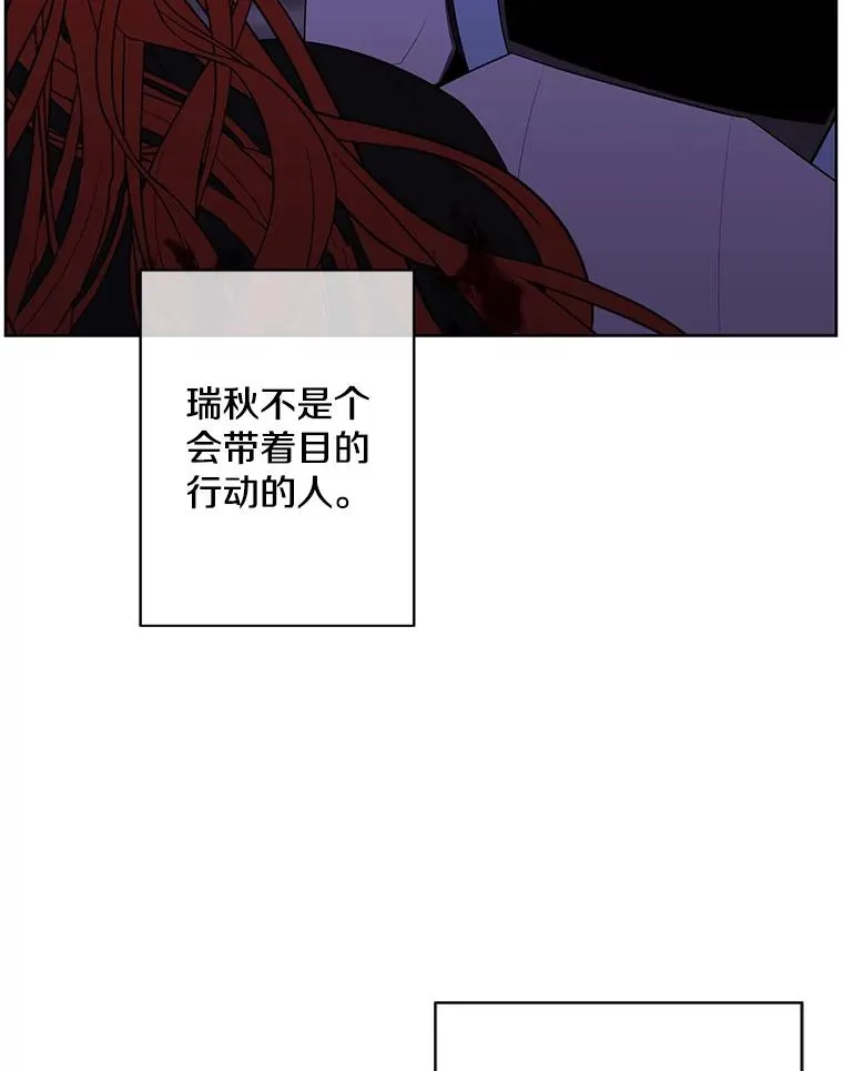 143.恶魔的出现26