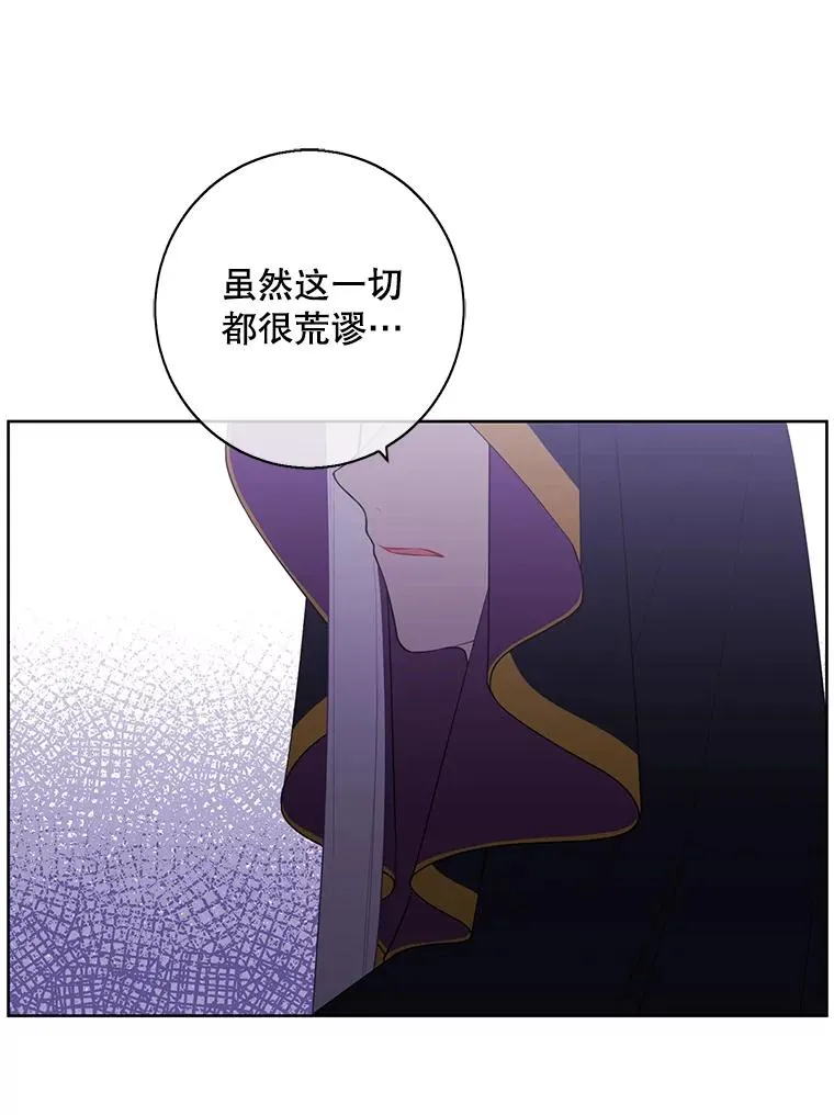 130.狭路相逢45
