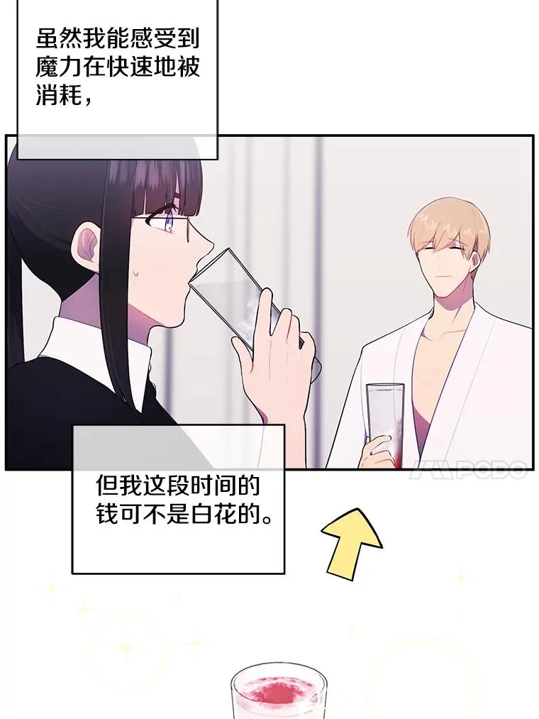 13.对练56