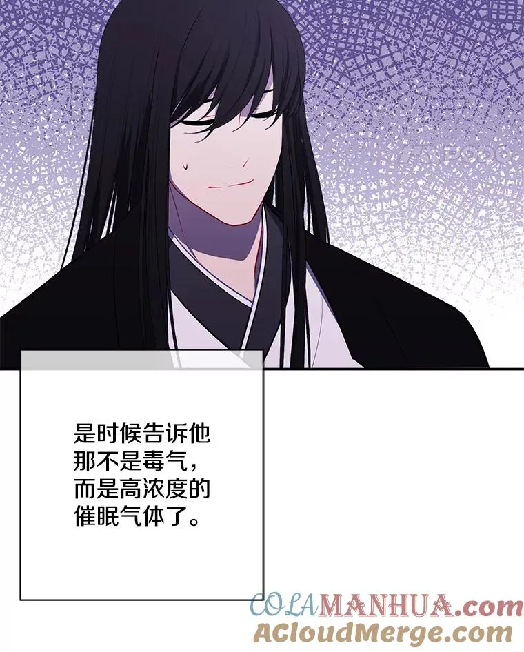 31.真相30