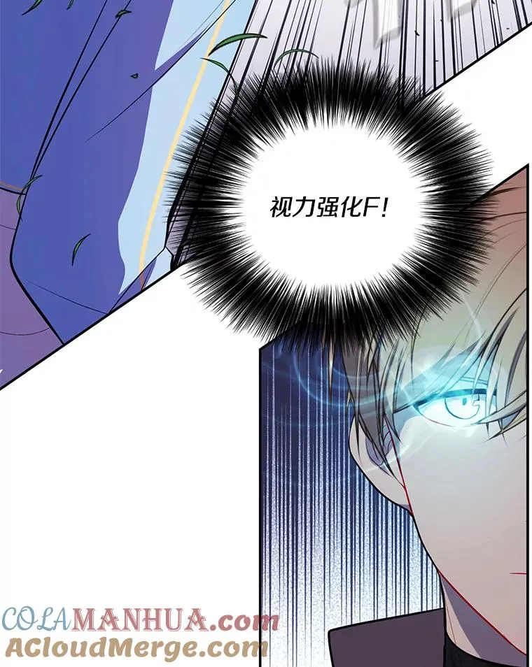16.1级地下城48