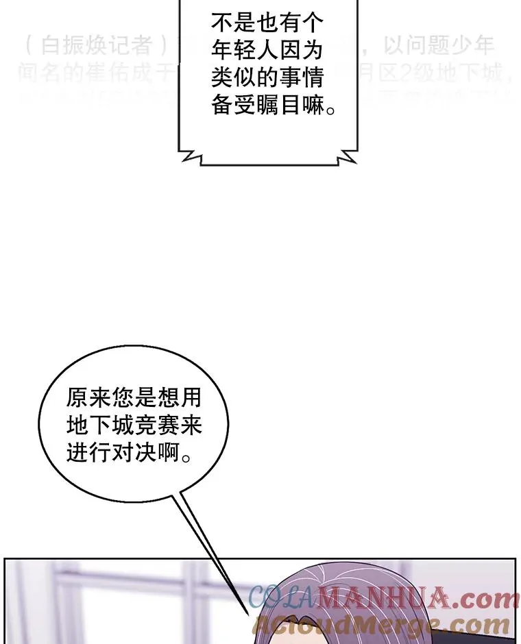 61.轰炸机12