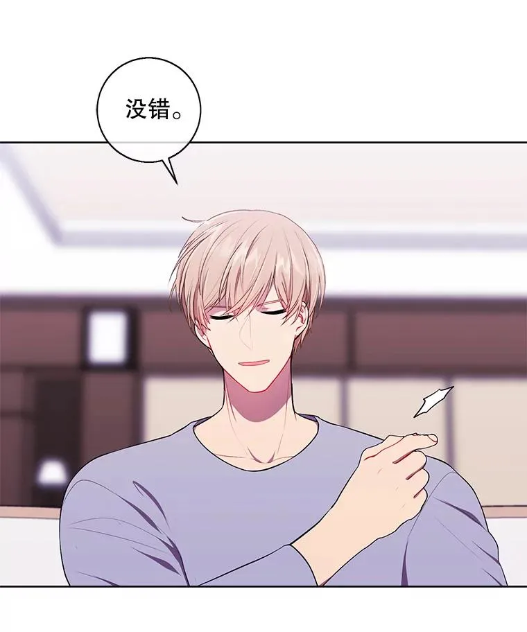 117.守护的信物7