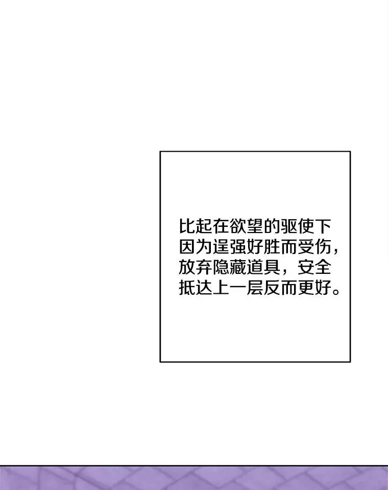 157.二层守路怪38