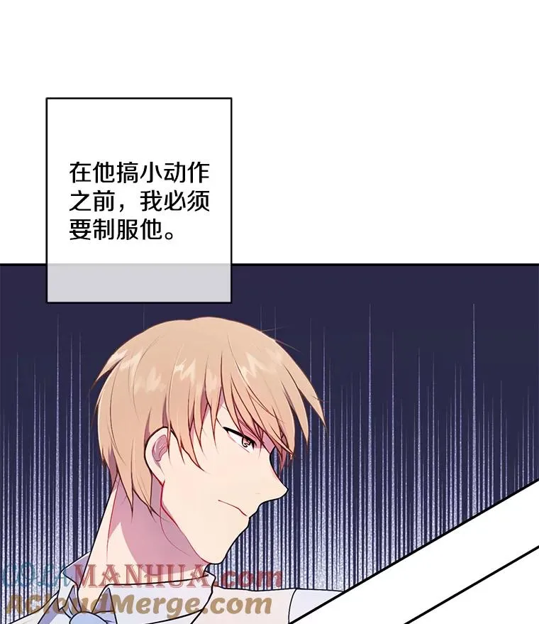 13.对练60