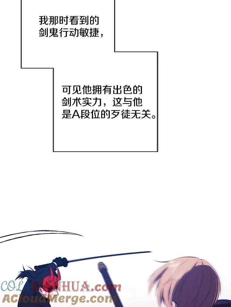 84.成长进行时42