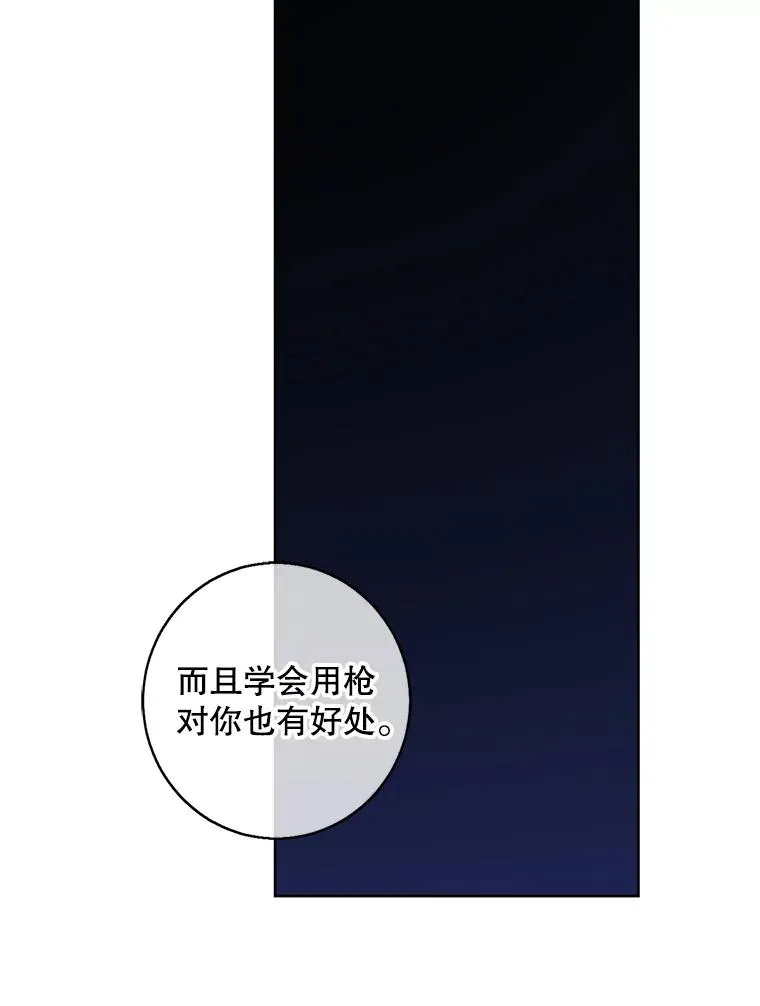 132.进攻26