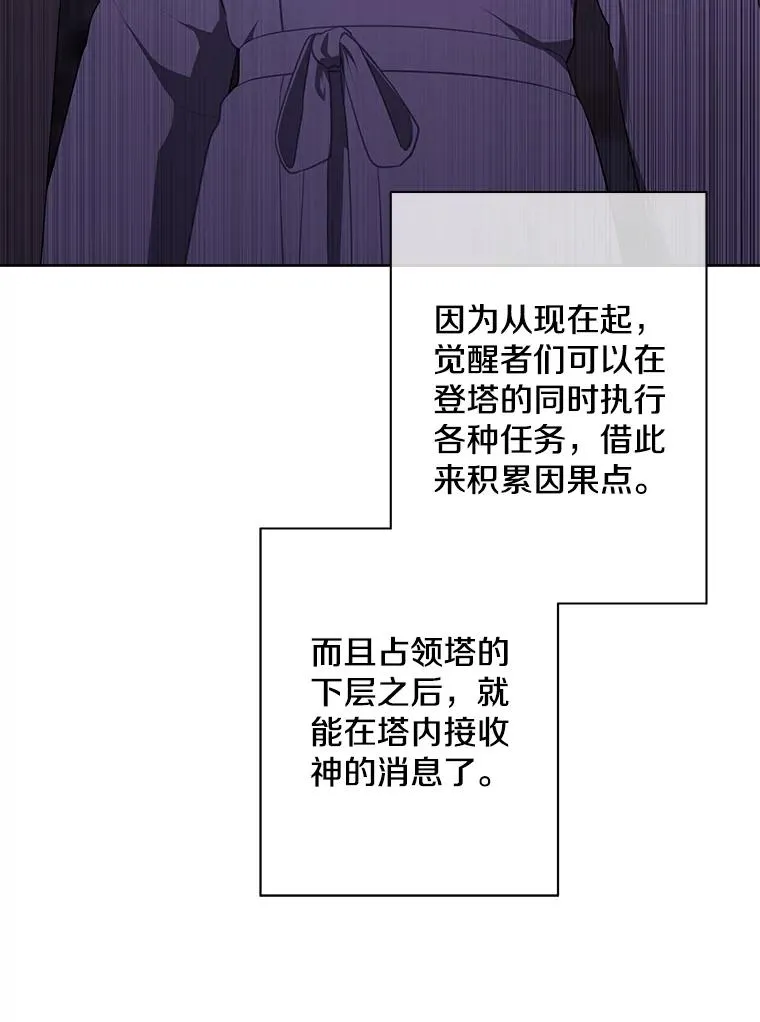 147.登塔15