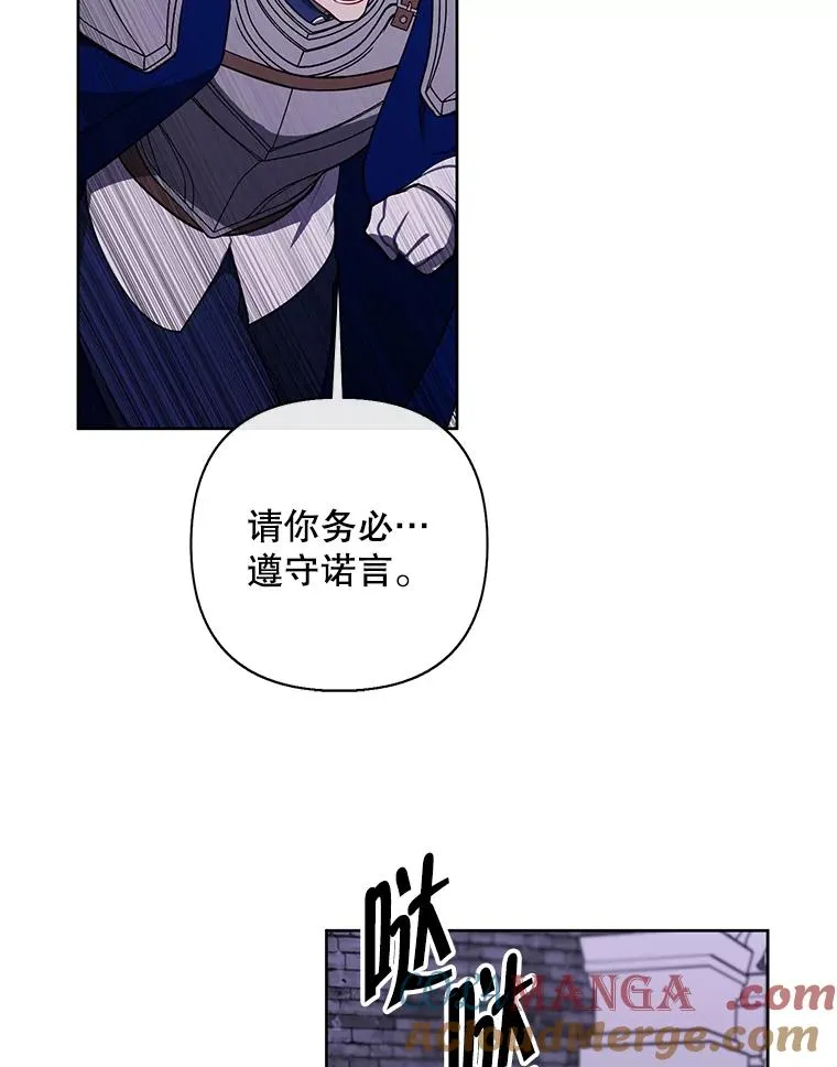 173.伯爵的反目45