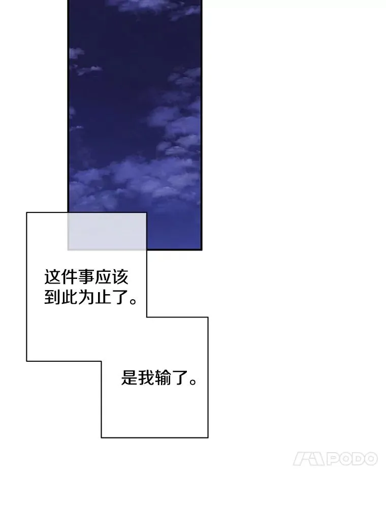 31.真相53